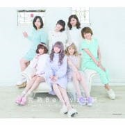 完熟Berryz工房 The Final Completion Box (6枚組 ディスク4)