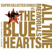 THE BLUE HEARTS 30th ANNIVERSARY ALL TIME MEMORIALS 〜SUPER SELECTED SONGS〜 (3枚組 ディスク3) -TRIBUTE ALBUM-