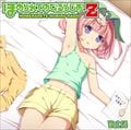 ۤƤΤӤ餸Z vol.14 (2 ǥ2)