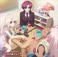 Fate/kaleid liner イリヤとクロのプリズマ☆ナイト ツヴァイ! (2枚組 ディスク1)
