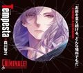 カレと48時間逃亡するCD クリミナーレ! Vol.3 テンペスタ (2枚組 ディスク2)