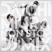 DJ缫 Presents  NON STOP DJ MIX