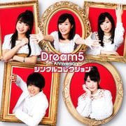 Dream5〜5th Anniversary〜シングルコレクション
