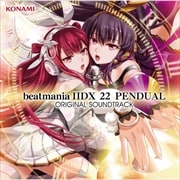 beatmania IIDX 22 PENDUAL ORIGINAL SOUNDTRACK VOL.1 (2枚組 ディスク2)