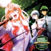 美男高校地球防衛部LOVE! キャラクターソングCD2 カエルラ・アダマス SONGS 〜Conquest!〜