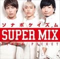 ʥݥ SUPER MIX (2 ǥ1)