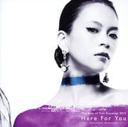 The Best of Yuki Koyanagi 2015 Here For You〜Universal Selection