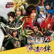 戦国無双4〜永遠の絆〜 (2枚組 ディスク1)