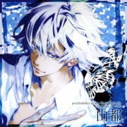 ĳΥǥꥫ 饯CD Vol.2 
