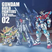 TVアニメ ガンダムビルドファイターズトライ オリジナルサウンドトラック02