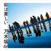 CD󥰥̿ [̾]