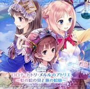ロロナ・トトリ・メルルのアトリエ〜虹の絵の具と旅の絵師〜 バラエティCD (2枚組 ディスク1)