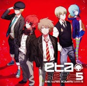 EXIT TUNES ACADEMY BEST 5