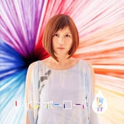 レインボーロード (3枚組 ディスク1)