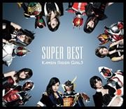 SUPER BEST (2 ǥ1)