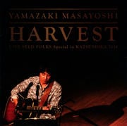 HARVEST 〜LIVE SEED FOLKS Special in 葛飾 2014〜 (2枚組 ディスク2)
