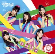 【CDシングル】失恋同盟 (2枚組 ディスク1)