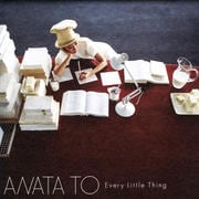 【CDシングル】ANATA TO