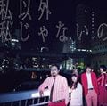 CD󥰥ۻʳ䤸ʤ