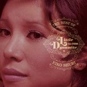 リトル・ダイナマイト〜ベスト・オブ・朱里エイコ (2枚組 ディスク1)