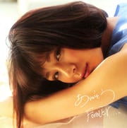 【CDシングル】ありがとうForever...