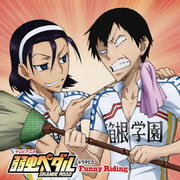 テレビアニメ 弱虫ペダル GRANDE ROAD ドラマCD Funny Riding