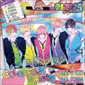 ドラマCD 「COLORFUL5の結成秘話」