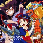 【CDシングル】Luminize