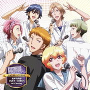美男高校地球防衛部LOVE! キャラクターソングCD3地球防衛部 DUET SONGS〜LOVE Making !〜