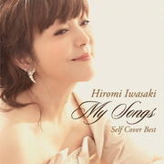 MY SONGS Self Cover Best & SINGLE COLLECTION 2001-2015 (40周年記念感謝盤) (2枚組 ディスク1) -MY SONGS Self Cover Best-
