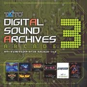 タイトーデジタルサウンドアーカイブス 〜ARCADE〜 Vol.3 (2枚組 ディスク2)