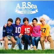 A.B.Sea Market