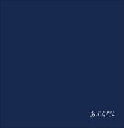  [SHM-CD]