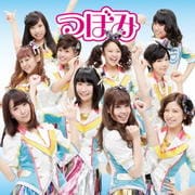1000日前から I Love You! <Type-A>