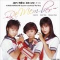 Х󷺻IIIֻץ٥ -Re Member-