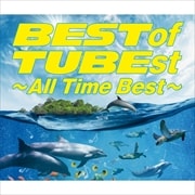 BEST of TUBEst 〜All Time Best〜 (4枚組 ディスク4)