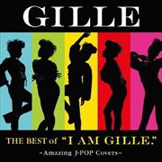THE BEST of “I AM GILLE.” 〜Amazing J-POP Covers〜 (2枚組 ディスク1)