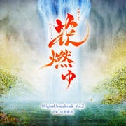 NHKϥɥޡֲǳץꥸʥ롦ɥȥå Vol.2