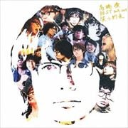 高橋優 BEST 2009-2015『笑う約束』 (2枚組 ディスク2)