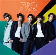 7IRO [C]