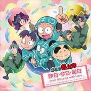 NHK˥ǦϺץꥸʥ롦ɥȥå from Nintama with Love