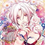 ޤǰCD鯤ιա No.03