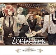 Starry☆Sky Film Festival ZODIAC SIGN Vol.02 〜THE PRESENCE OF FELLOW〜 (2枚組 ディスク1) -THE PRESENCE OF FELLOW-