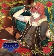 カレと迎えるメリーバッド官能シチュエーションCD ラクリモサ-七つの罪- Vol.1 憤怒の章 ニコ (2枚組 ディスク2)