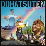 音楽的厨房 Music Kitchen