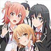 「やはり俺の青春ラブコメはまちがっている。続」 やはりこのキャラソンはまちがっている。続