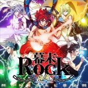 幕末Rock 極魂 -ULTIMETSOUL- ミニアルバム