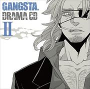 ドラマCD GANGSTA. II