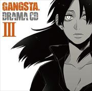 ドラマCD GANGSTA. III
