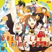Scared Rider Xechs ドラマCD7「GREAT LAG TIME SHOW」